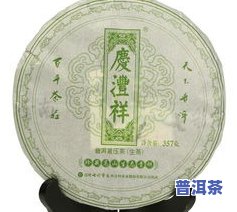 勐海宝和祥七子饼茶-勐海宝和祥七子饼茶2012