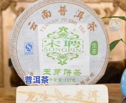 勐海一品堂七子饼茶-勐海一品堂七子饼茶2013年