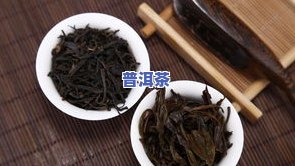 淘宝大臻普洱茶怎么样-淘宝大臻普洱茶怎么样是真的吗