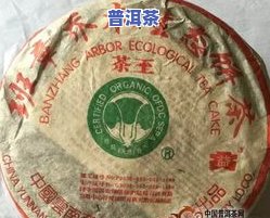 勐海乔木七子饼茶357克价格全览：班章特制品、2008年款式一应俱全