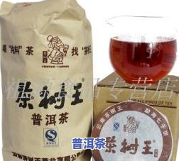 勐海七子饼乔木圆茶-勐海七子饼茶乔木王