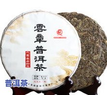 中茶邦威普洱怎么样-中茶邦威普洱怎么样好喝吗