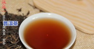 2006年云河老班章：经典班章古树茶价格回顾与展望