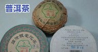 勐海七子饼茶7266价格查询：多少钱一饼？