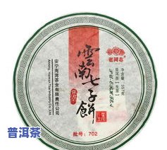 勐海七子饼茶百科：详解其种类、功效与作用