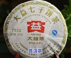 勐海七子饼茶7266，品味云南风情：探索勐海七子饼茶7266的魅力