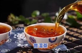 云南冰岛普洱茶：生茶还是熟茶？探讨其区别与优劣