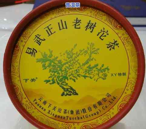 07年勐海七子饼茶价格是多少？