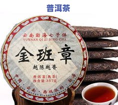 07年勐海七子饼茶价格是多少？