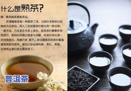 九年的熟普洱茶多钱一饼，九年陈熟普洱茶，每饼价格多少？