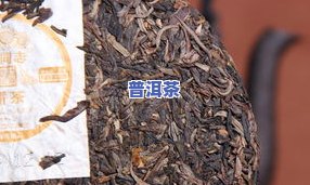 九年普洱茶价格-九年普洱茶多少钱一斤