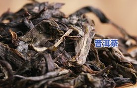 冰岛普洱茶制作工艺详解：流程、步骤与图解