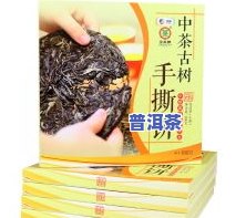 普洱茶饼过塑包装有害吗？安全性与饮用性如何？