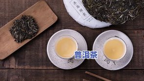 云南冰岛普洱茶制作视频-冰岛普洱茶制作工艺