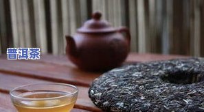 春韵普洱茶熟茶紧压茶价格介绍