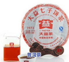 勐海七子饼茶早春茶-勐海七子饼茶早春茶357克多少钱