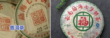 勐海七子饼茶早春茶-勐海七子饼茶早春茶357克多少钱