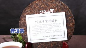 普洱茶饼过塑包装好吗-普洱茶饼过塑包装好吗能放多久