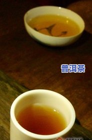 普洱茶滋味来源是什么意思-普洱茶滋味来源是什么意思啊