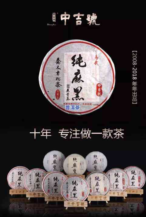 70年代同庆号普洱茶生普，怀旧时光：品尝70年代同庆号普洱茶的生普味道