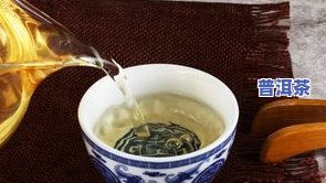 双江勐库冰岛古树茶厂冰岛纯料茶价信息