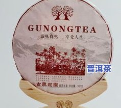 勐海今大福七子饼茶-勐海今大福七子饼茶2014