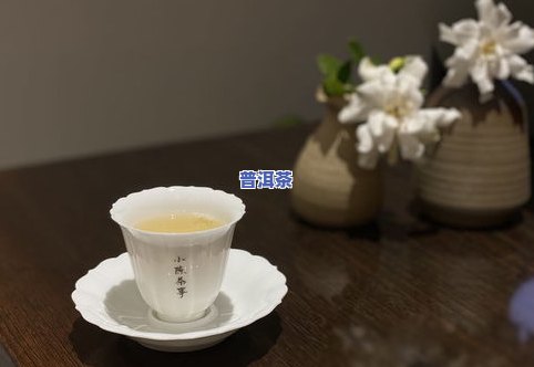 用茶壶泡普洱茶的冲泡方法，怎样用茶壶泡出美味的普洱茶？详细冲泡方法大揭秘！