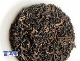 普洱茶看起来像发霉，能喝吗？