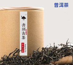 勐海冰岛古树茶历年价位，探寻历史痕迹：勐海冰岛古树茶历年价格一览