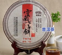 云南勐海七子饼茶贵吗？价格查询及熟茶饼357克售价