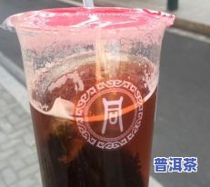 冰菊普洱茶图片，清凉一夏：品味冰菊普洱茶的美妙图片