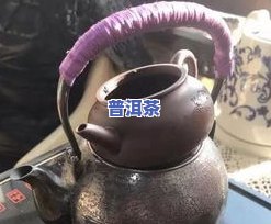 普洱茶取茶工具盒图片大：高清展示与使用技巧