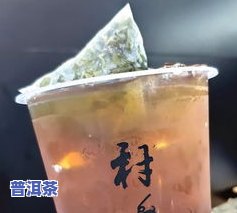 冰菊普洱茶-冰菊普洱茶的功效与作用