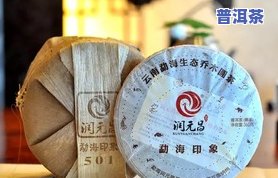 深度解析：勐海七子饼茶的口感特点及评价