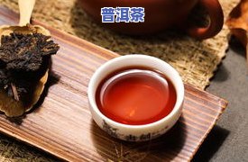 拉肚子喝普洱茶：真的有用吗？探讨其功效与适宜人群