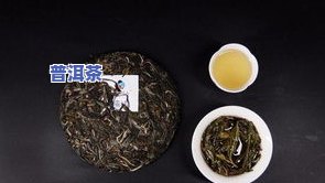 大叶种普洱茶价格多少一斤-大叶种普洱茶价格多少一斤呢