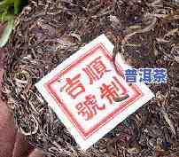 勐海七子饼茶2007年375g，2007年375克 云南普洱茶 熟茶 勐海厂家直销七子饼茶叶礼品盒包装送人佳品