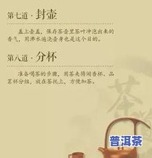 茶文化知识-茶文化知识有哪些