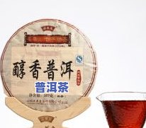 勐海七子饼茶17年-勐海七子饼茶17年价格表