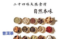 冰普洱茶做法大全：从基础到进阶，一文教会你怎样泡出美味的冰普洱茶和冰普洱奶茶！