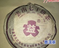 勐海七子饼茶厂，探索云南勐海的茶文化：品味七子饼茶厂的独特魅力