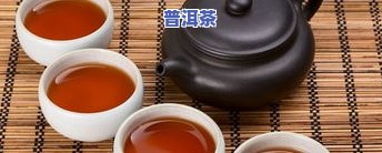 孕妇能吃熟普洱茶吗，孕妇可以喝熟普洱茶吗？专家解析孕期饮品选择