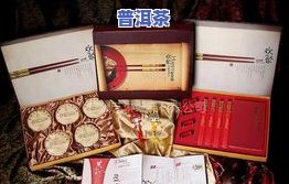 2008奥运纪念版普洱茶珍藏版3000克：价格与收藏价值解析