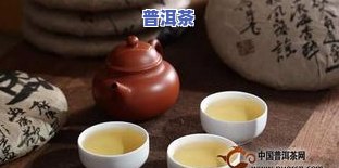 如何喝普洱茶最科学：从入门到专业，全面解析普洱茶的功效与正确饮用方法