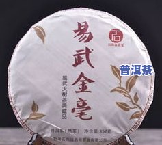 石雨益昌号 *** 5000克珍藏版，【石雨益昌号】 *** 5000克珍藏版，品味独特的茶香世界