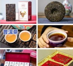 冰岛黄金条普洱茶价格表：多少钱一盒？是生普还是熟普？