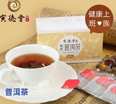 普洱茶哪里有卖-普洱茶哪里买最正宗