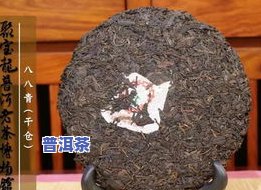 普洱茶饼长毛了还能喝不-普洱茶饼长毛了还能喝不