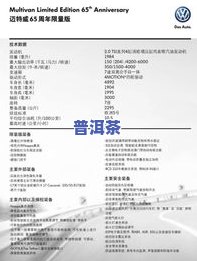 冰中岛冰岛臻品怎么样？探究其品质与价格，了解冰中岛珍藏版