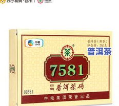 云南普洱茶广告语：品味千年古韵，体验健康生活，选云南普洱，品味人生。